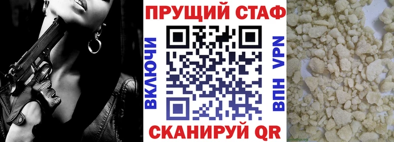 Где купить наркотики Калач-на-Дону Кокаин  МАРИХУАНА  Амфетамин  Галлюциногенные грибы  Меф  ГАШИШ 