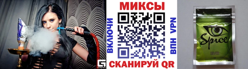 Бутират буратино  купить наркотик  Калач-на-Дону 