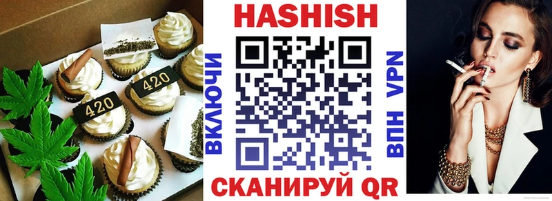 Canna-Cookies конопля Калач-на-Дону