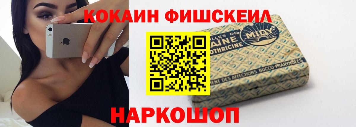 Кокаин Перу Калач-на-Дону