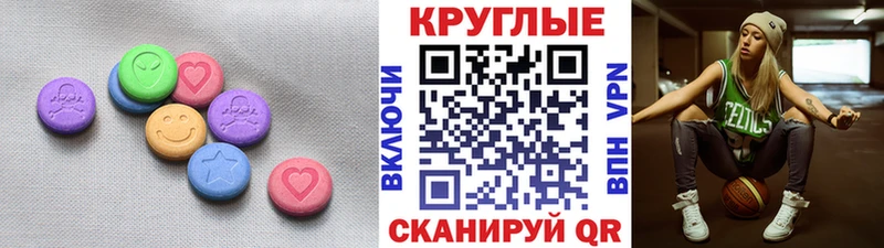 мега зеркало Калач-на-Дону Ecstasy круглые