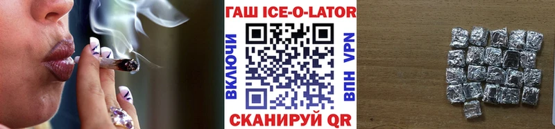 где купить   Калач-на-Дону  ГАШИШ гарик 