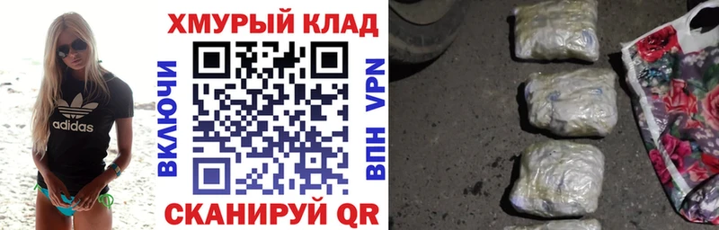 Героин VHQ  купить наркоту  Калач-на-Дону 