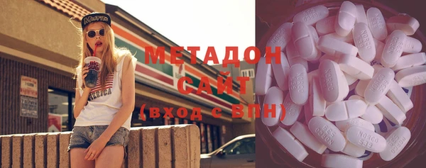 MDMA Premium VHQ Алексеевка