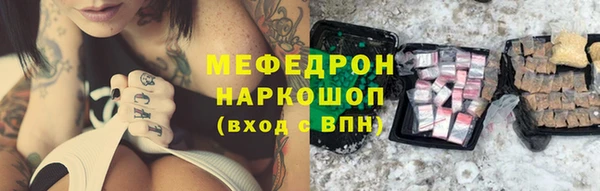 прущая мука Алексин