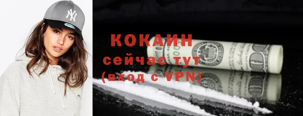 mdma Семёнов