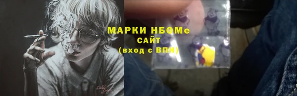 кокаин перу Алзамай