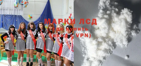 кокаин перу Алзамай