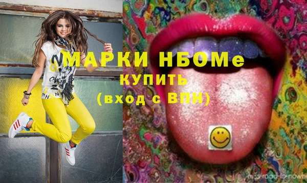 MDMA Premium VHQ Алексеевка