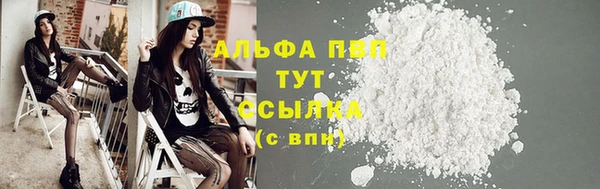 кокаин перу Алзамай