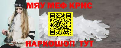 героин Бийск