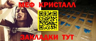 кокаин Кумертау