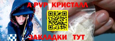 героин Бийск