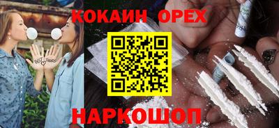 гашишное масло Беслан