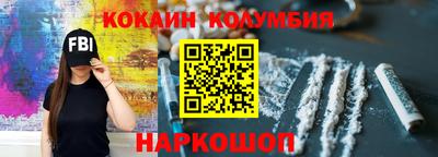 героин Бийск