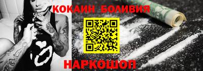 героин Бийск