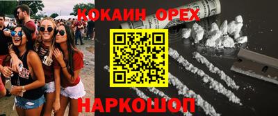 героин Бийск