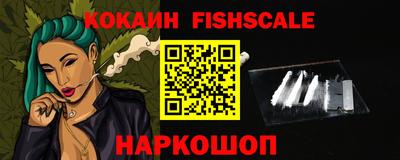 героин Бийск