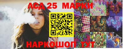 гашишное масло Беслан