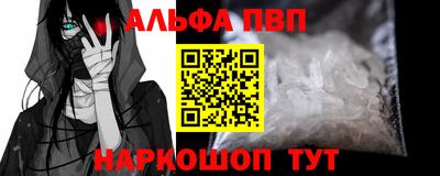 гашишное масло Беслан