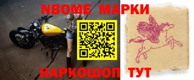гашишное масло Беслан