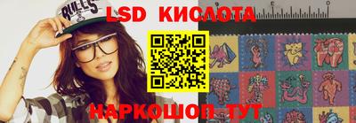 гашишное масло Беслан
