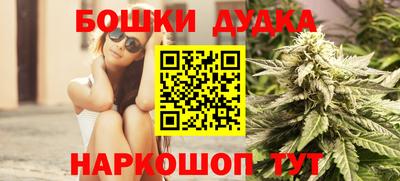 героин Бийск