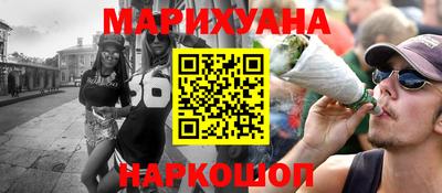 героин Бийск