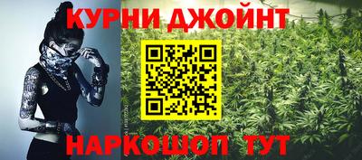 героин Бийск