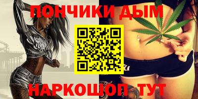 героин Бийск
