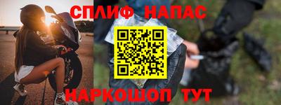 гашишное масло Беслан