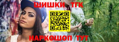 гашишное масло Беслан