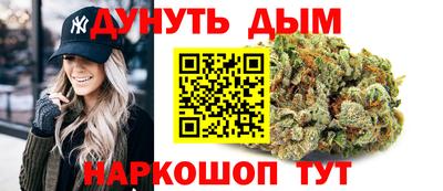гашишное масло Беслан