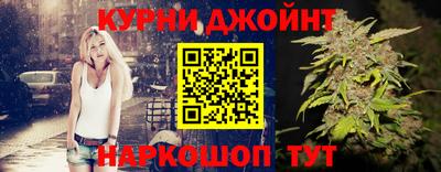 героин Бийск