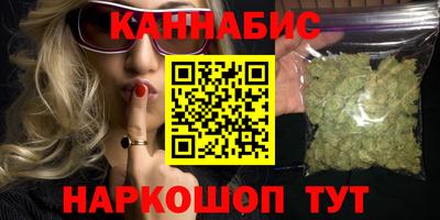 героин Бийск
