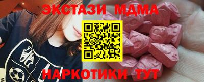 героин Бийск