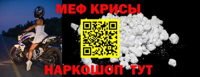 героин Бийск