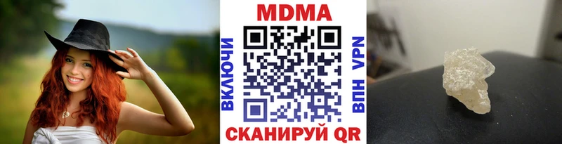 МДМА молли  Калач-на-Дону 
