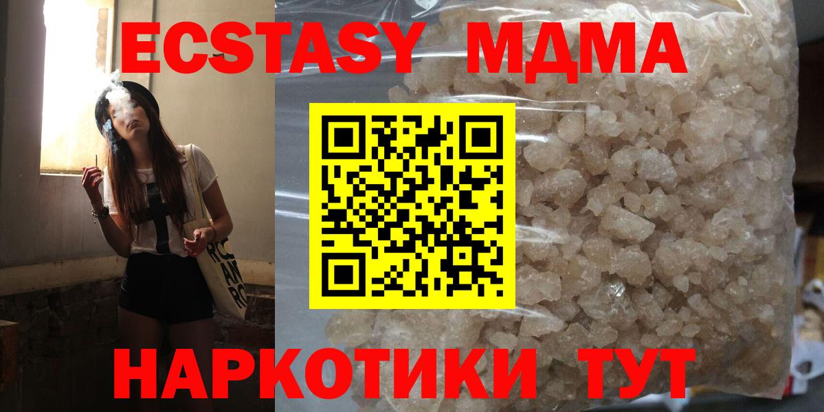 MDMA VHQ Калач-на-Дону