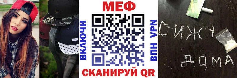 Мефедрон мука Калач-на-Дону