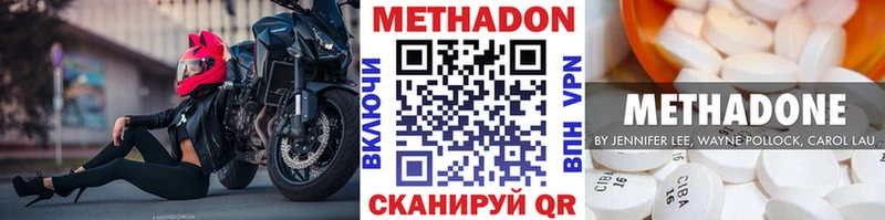 где найти   Калач-на-Дону  darknet как зайти  МЕТАДОН VHQ 