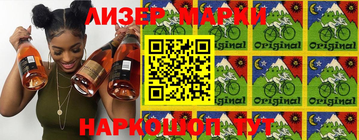 ГАШИШ  Калач-на-Дону  Мефедрон   COCAIN  МДМА  Вход с VPN  Конопля 