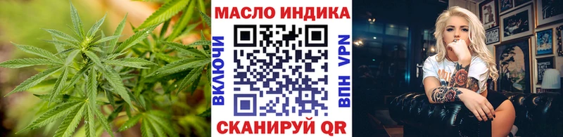 как найти   Калач-на-Дону  ТГК гашишное масло 