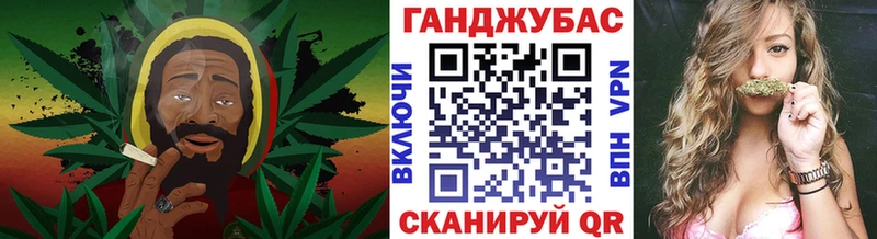 МАРИХУАНА сатива Калач-на-Дону