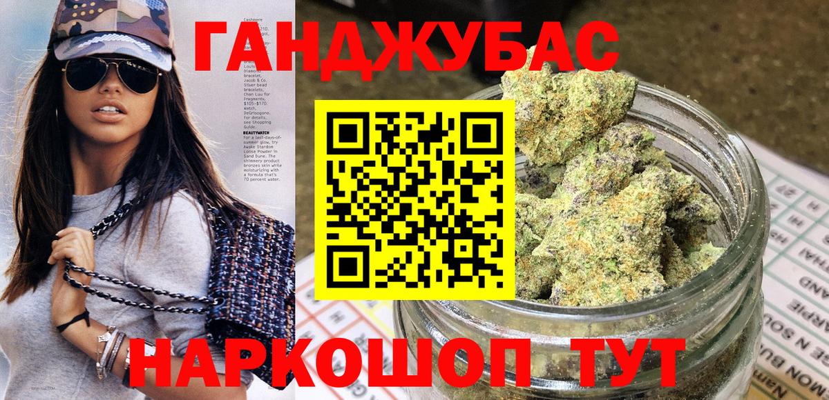 Бошки марихуана OG Kush Калач-на-Дону