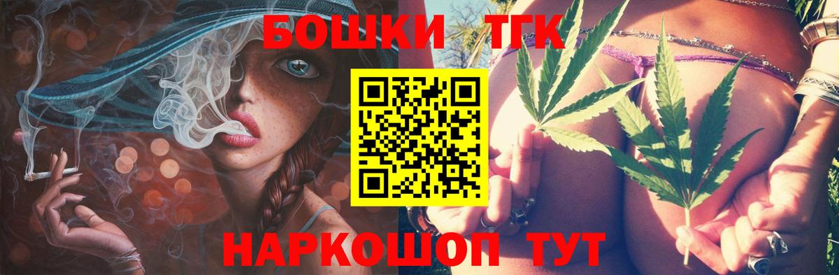 Бошки марихуана марихуана  Бошки марихуана конопля  Вход с VPN  Калач-на-Дону 